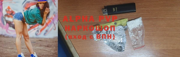 a pvp Богородск